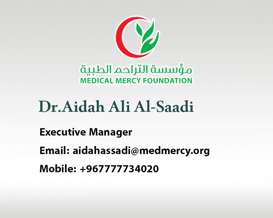 د. عيظه السعدي