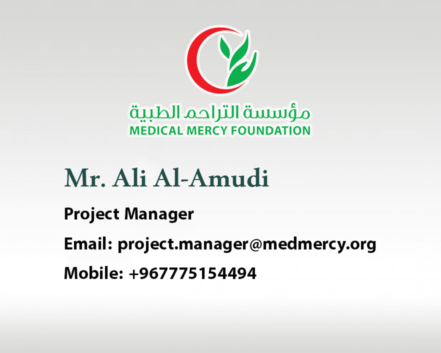 م. علي العمودي